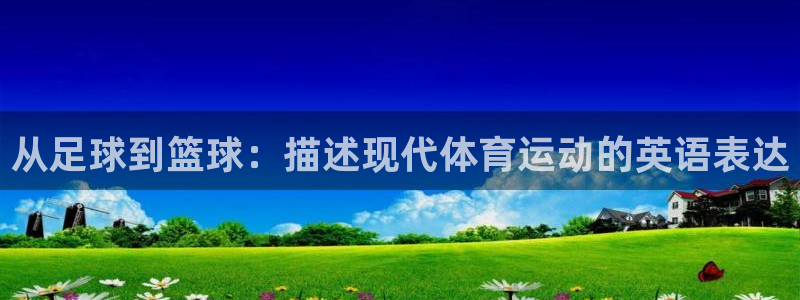海南yy易游官网下载发展怎么样