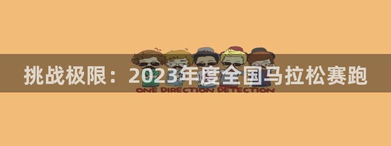 yy易游官方正版app科技