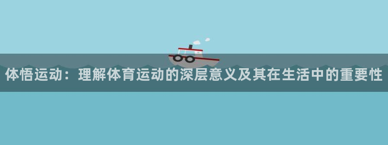 yy易游体育电竞登录不上去怎么办：体